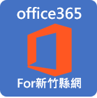 office365 for gapp