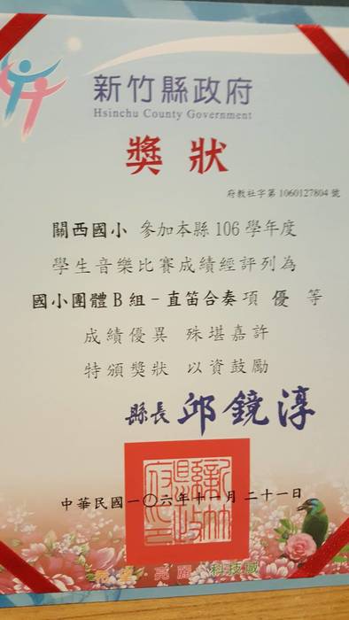圖片說明