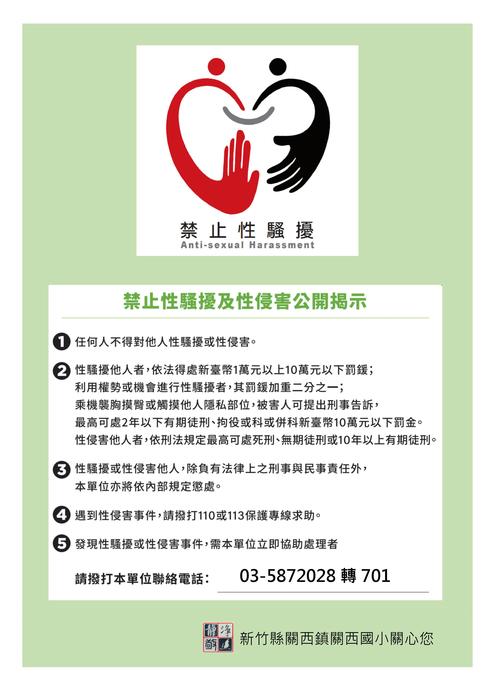 圖片說明
